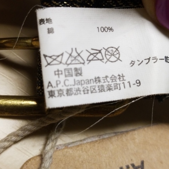 Belt Gold and Black APC - Picture 4 of 6